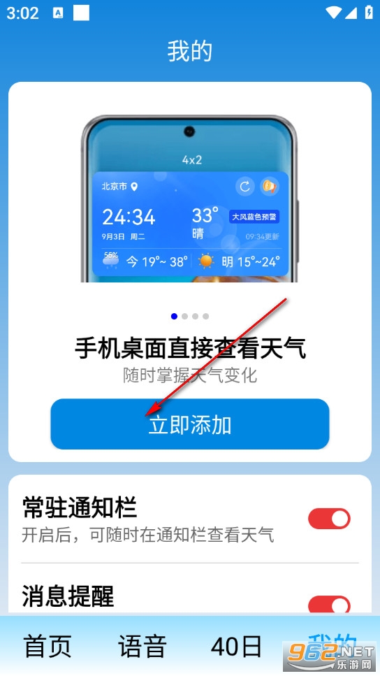 ���������ֻ���