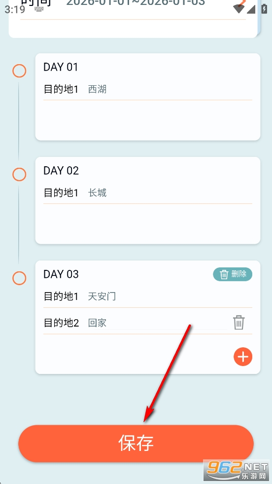 ���ǳ��е���app