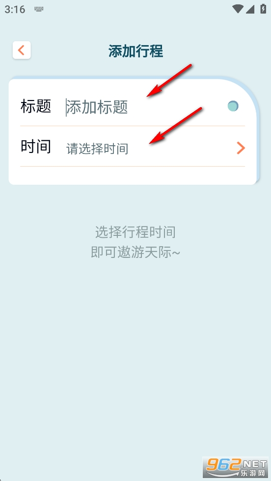 ���ǳ��е���app