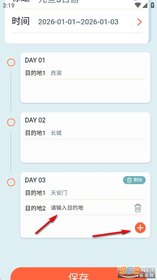 ���ǳ��е���app