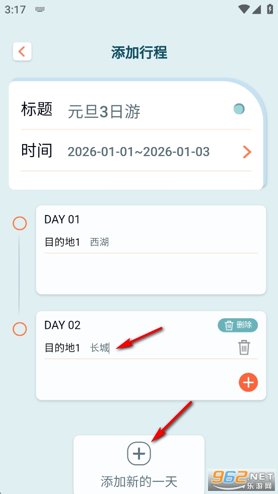 ���ǳ��е���app