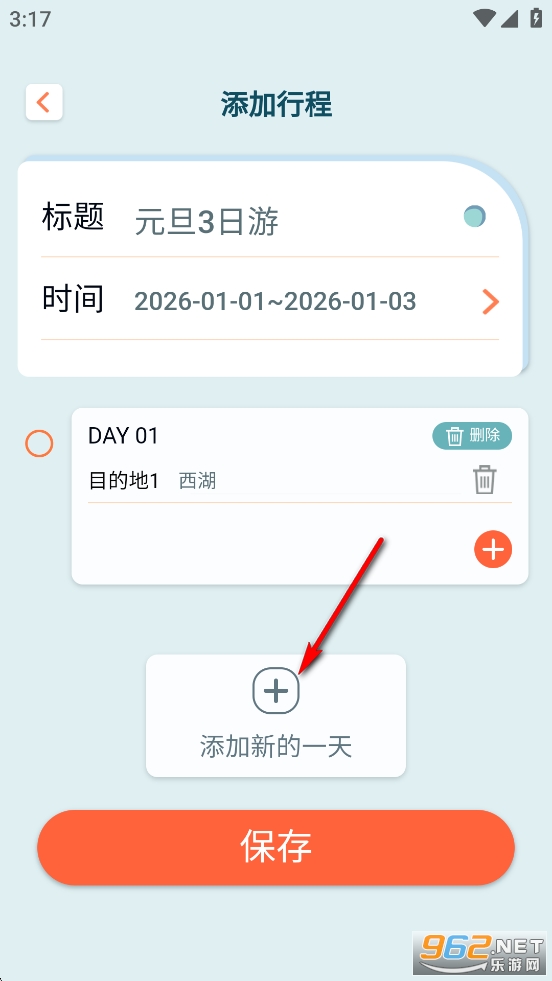 ���ǳ��е���app