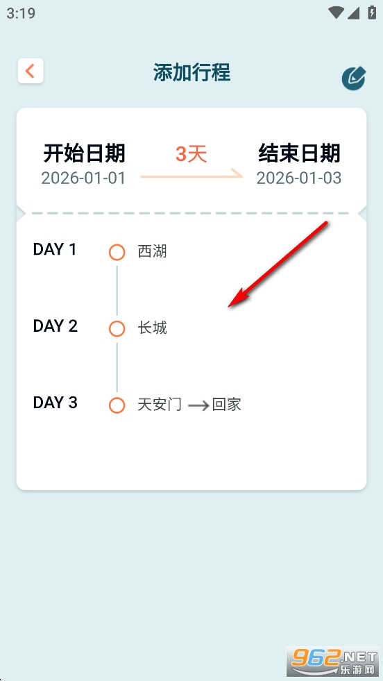 ���ǳ��е���app