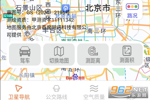 ��Բ����ʵʱ����app