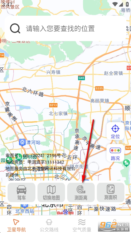 ��Բ����ʵʱ����app