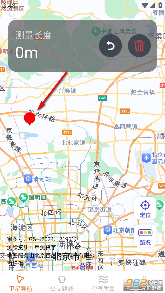 ��Բ����ʵʱ����app