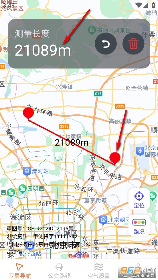 ��Բ����ʵʱ����app