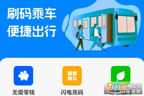 �����˳���ͨ�ð�app