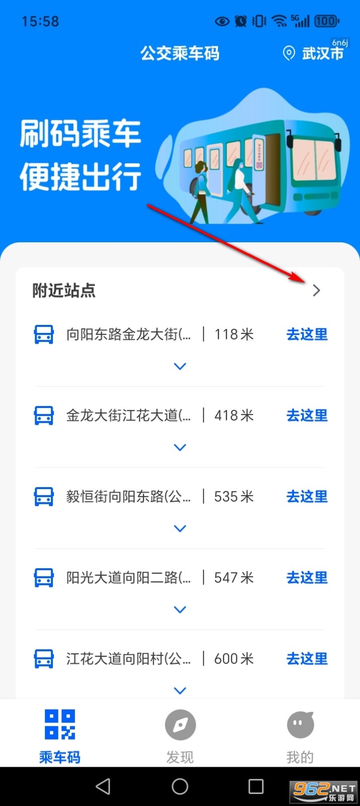 �����˳���ͨ�ð�app