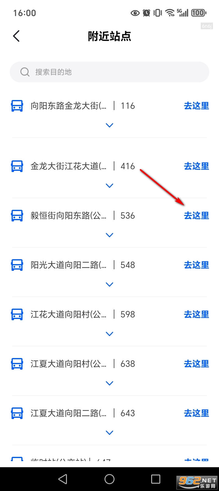 �����˳���ͨ�ð�app