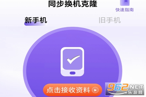 ͬ��������¡app