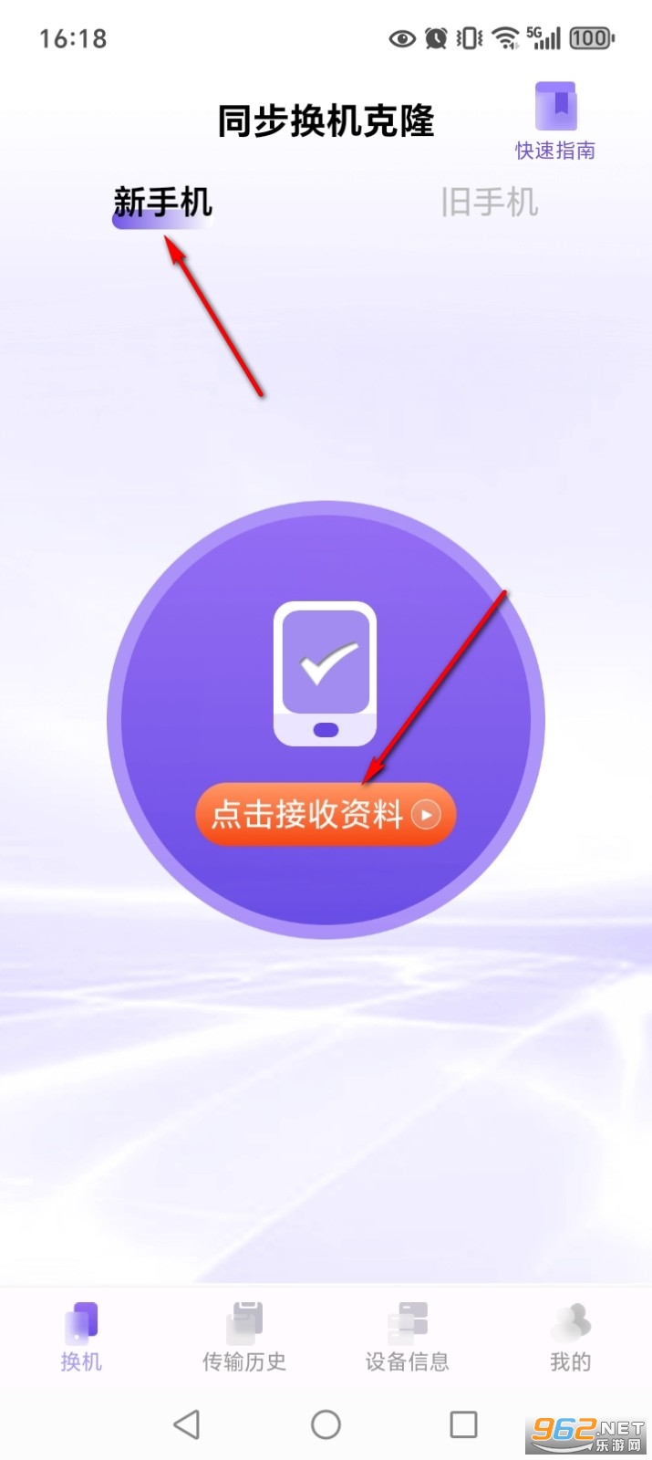 ͬ��������¡app