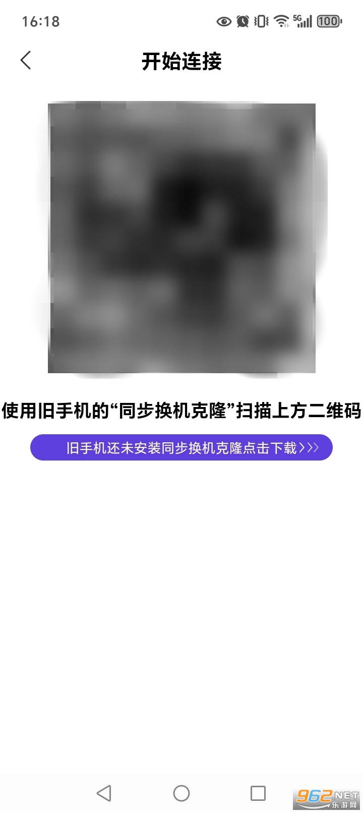 ͬ��������¡app