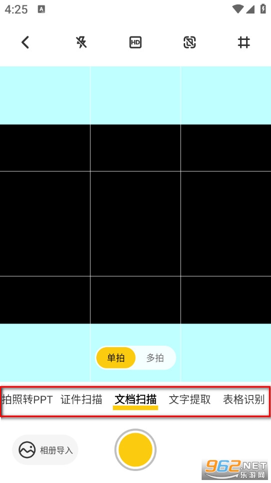 ����ɨ���ֻ���