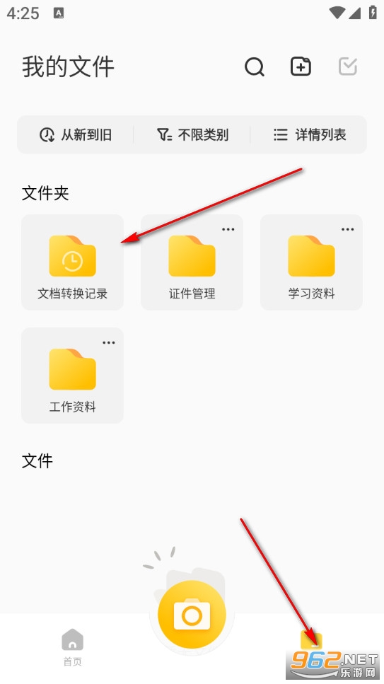 ����ɨ���ֻ���