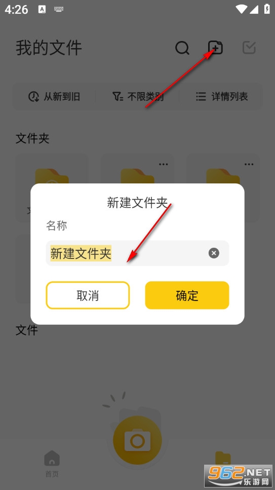 ����ɨ���ֻ���