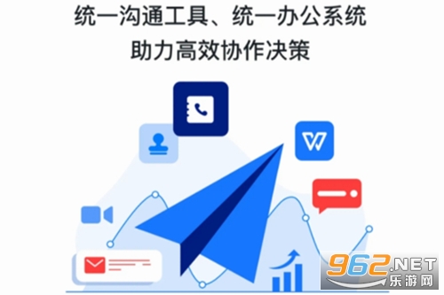 �����칫app