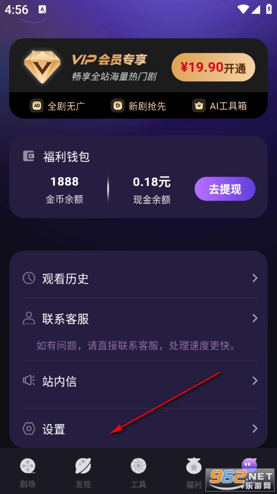 ������ȫapp