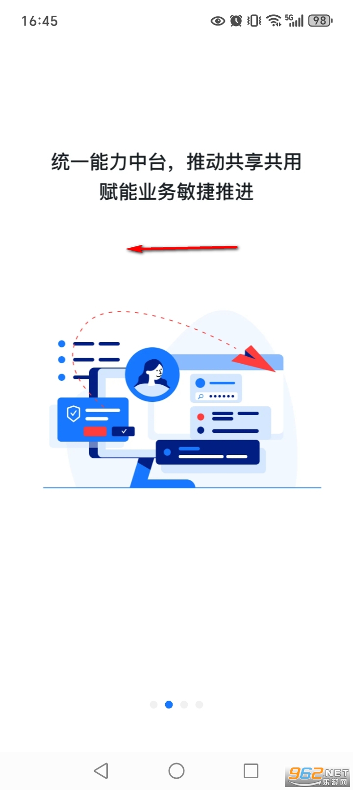 �����칫app