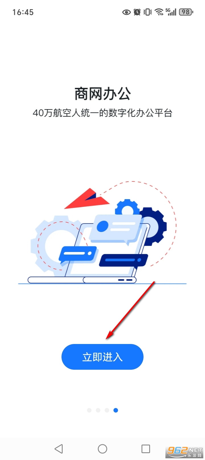 �����칫app