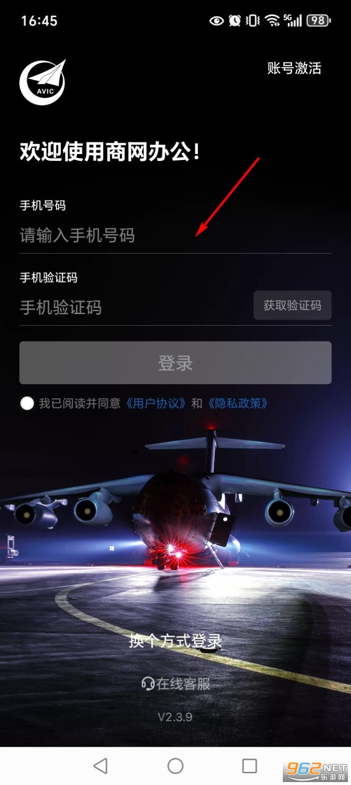 �����칫app