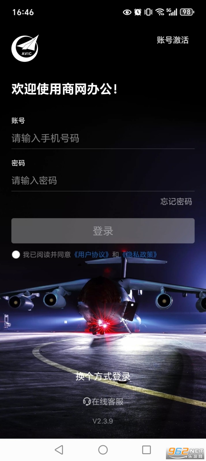 �����칫app