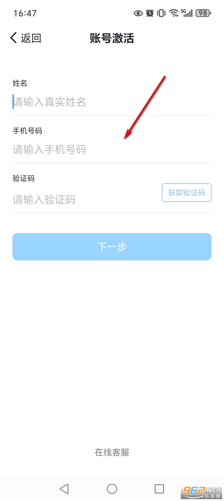 �����칫app