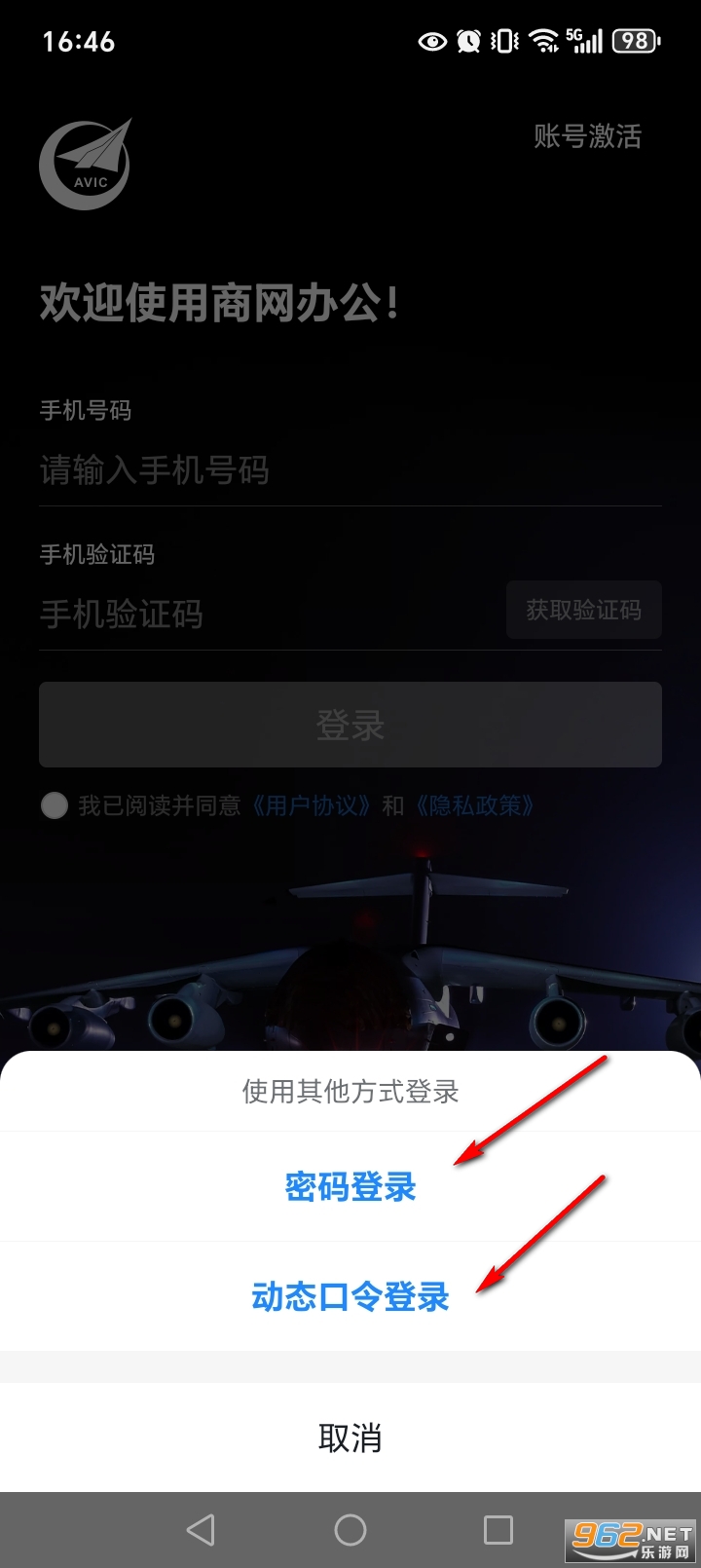 �����칫app