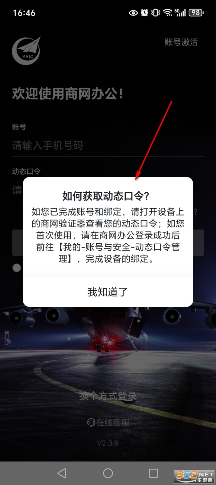 �����칫app