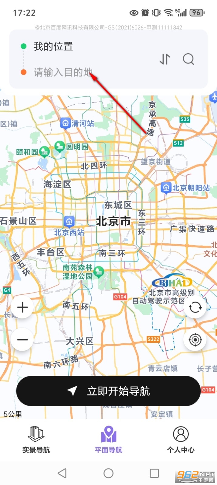 ȫ��ʵ������app