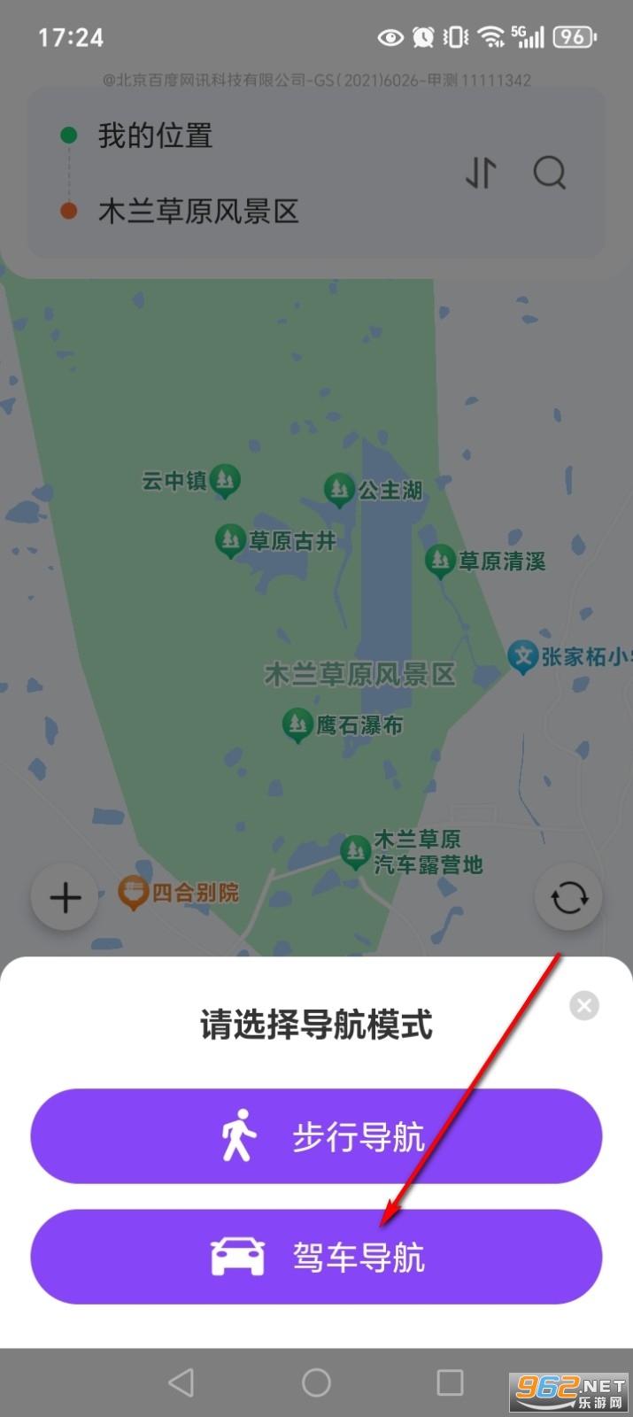 ȫ��ʵ������app