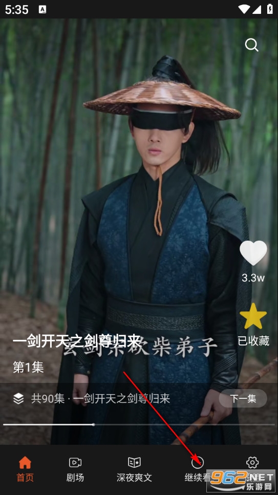 �˽���Ѷ̾�app