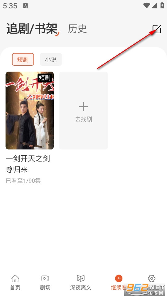 �˽���Ѷ̾�app