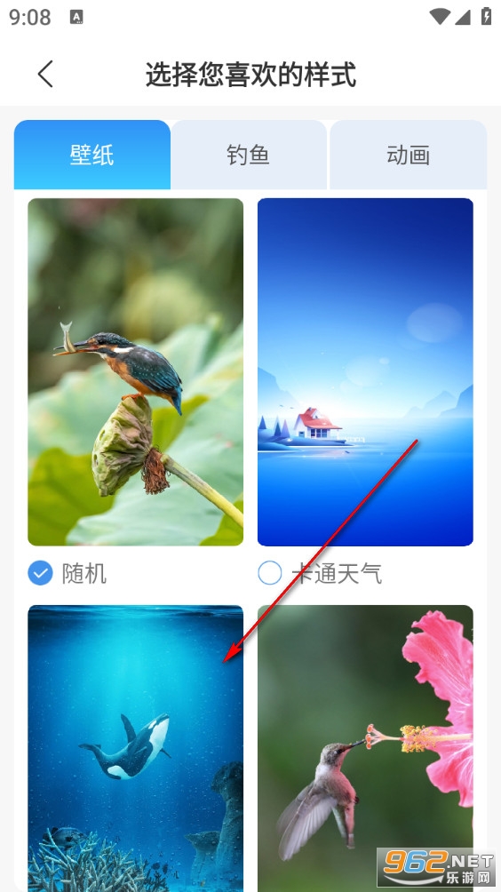 多看天气最新版 多看天气最新版