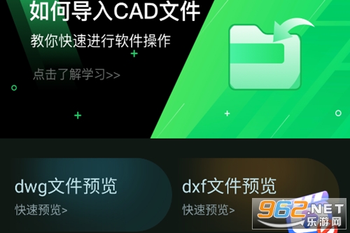 CAD�쿴ͼ��app