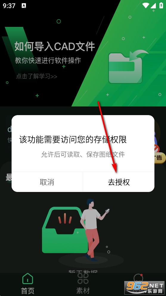 CAD�쿴ͼ��app