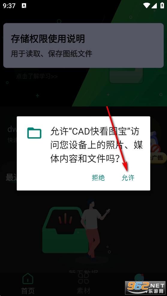 CAD�쿴ͼ��app