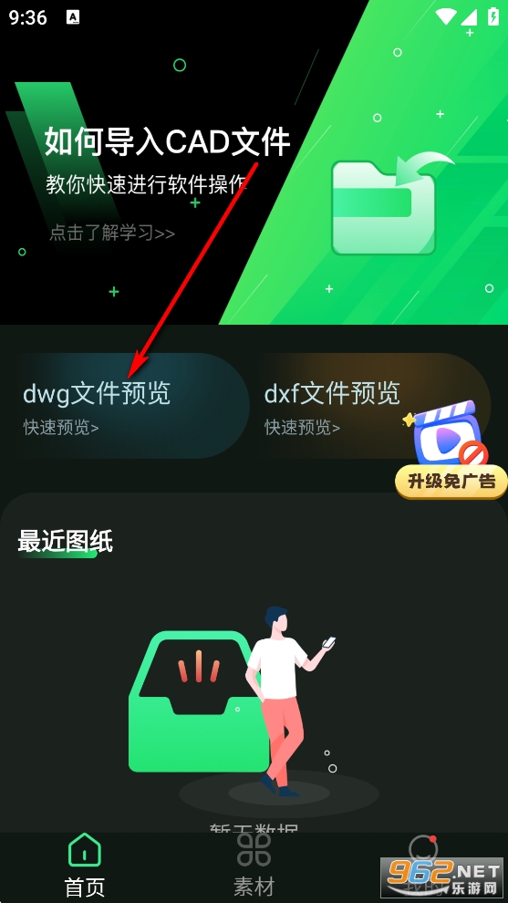 CAD�쿴ͼ��app