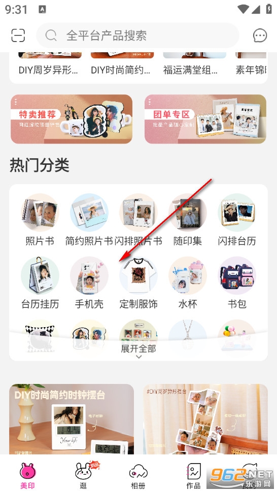 ��ӡ����app