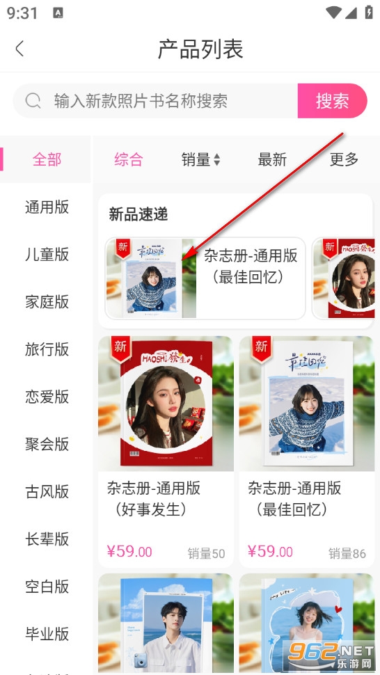 ��ӡ����app