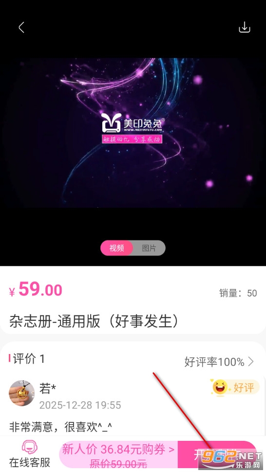 ��ӡ����app