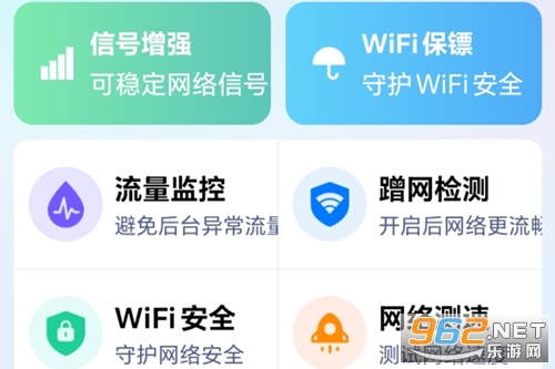 WiFi万能连钥app WiFi万能连钥app