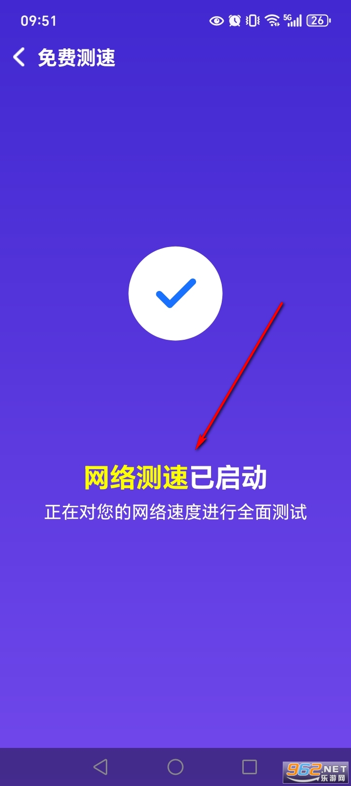 WiFi万能连钥app WiFi万能连钥app