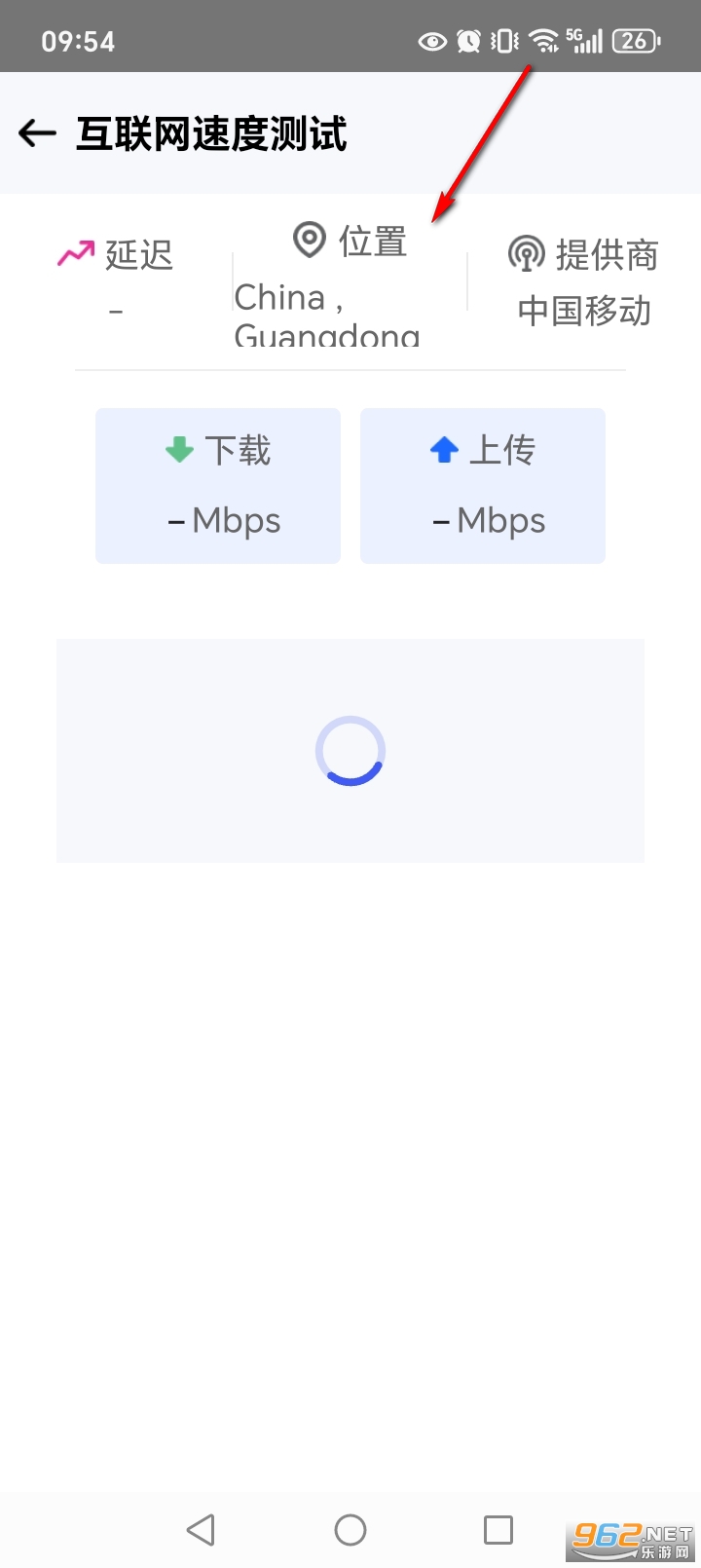WiFi万能连钥app WiFi万能连钥app