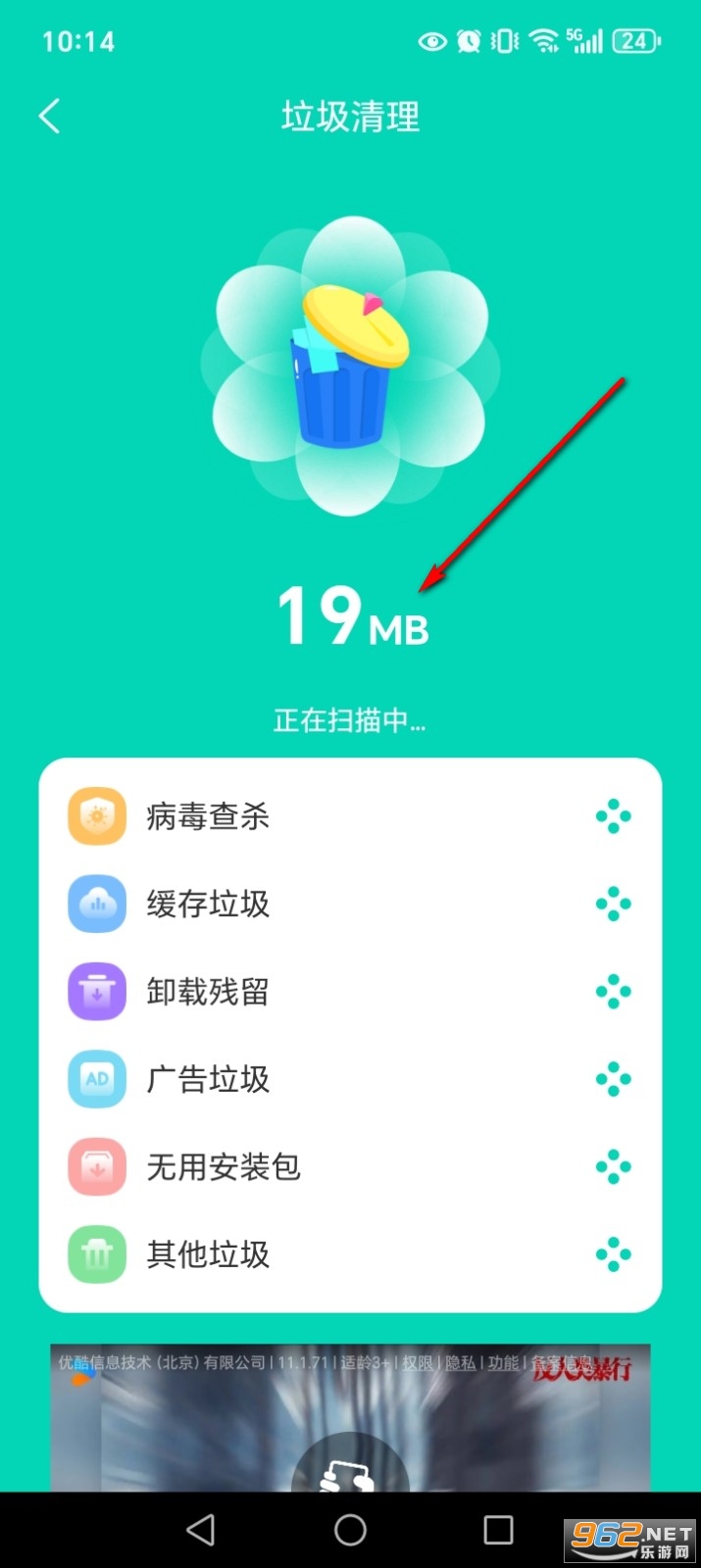 �㳾����app