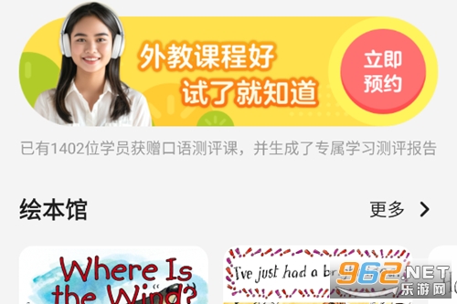 51Talk����Ӣ�ﾫ���