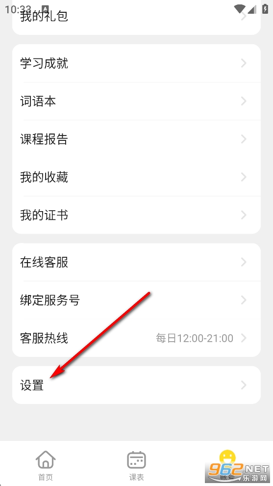 51Talk����Ӣ�ﾫ���