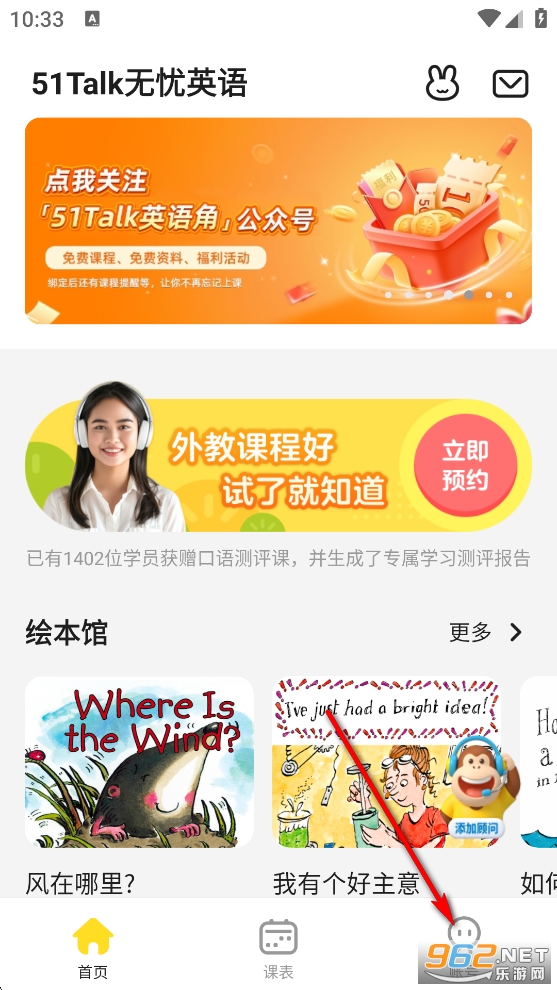 51Talk����Ӣ�ﾫ���