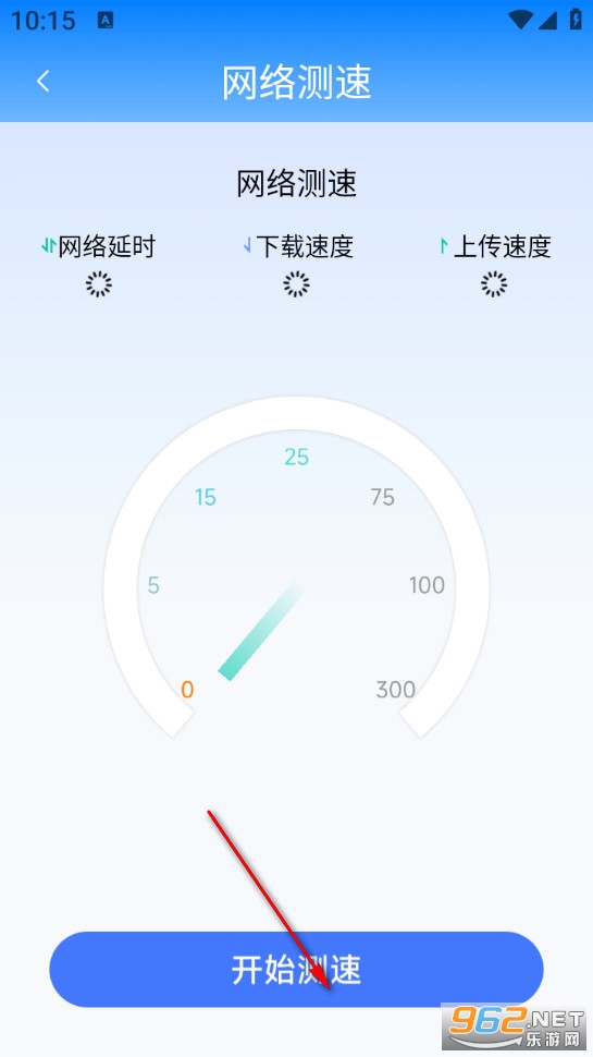 万能WiFi连接钥匙app 万能WiFi连接钥匙app