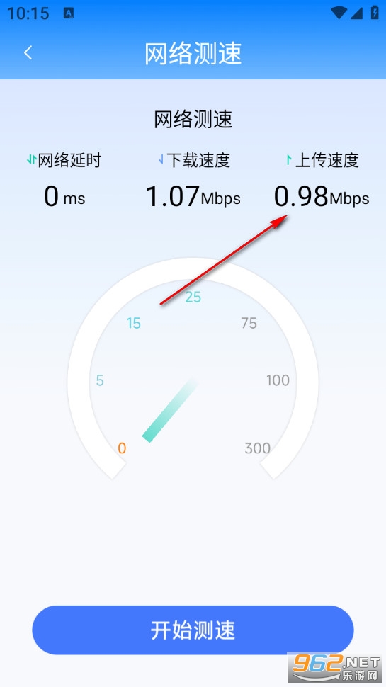 万能WiFi连接钥匙app 万能WiFi连接钥匙app